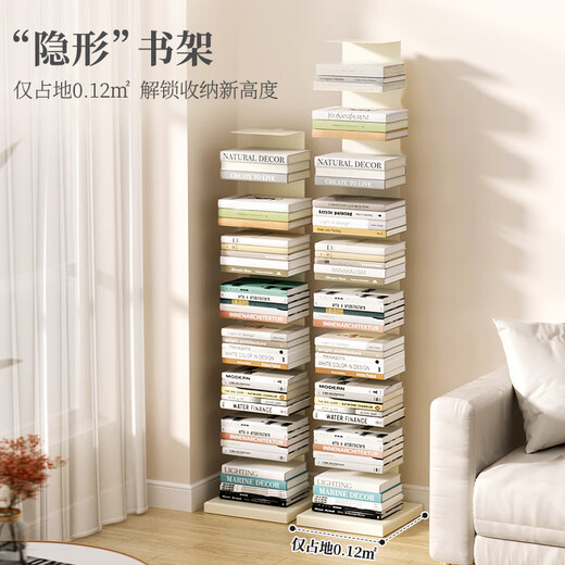SKAAN invisible bookshelf floor-standing simple bookcase living room storage rack bay window bedside narrow gap small steel wrought iron bookshelf creative book storage rack off-white/10 layers