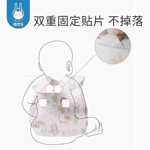 Elf Rabbit Baby Bite Bag, fruit and vegetable food supplement, fruit and vegetable pacifier, baby silicone teether, including 3 bite bags, 20 pieces of disposable bibs (thickened individually)