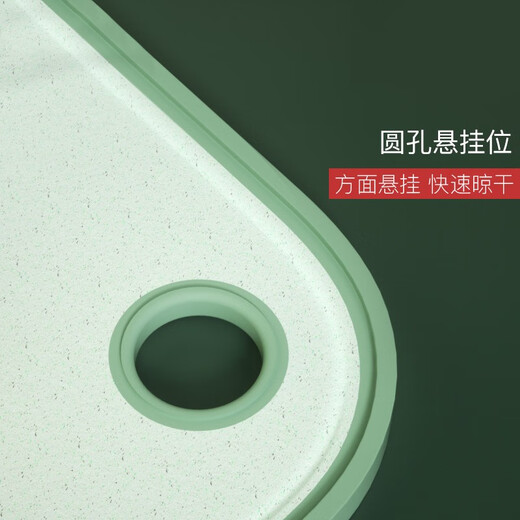 Zhang Xiaoquan cutting board Jincai green antibacterial cutting board household fruit board cutting board medium size C52300200