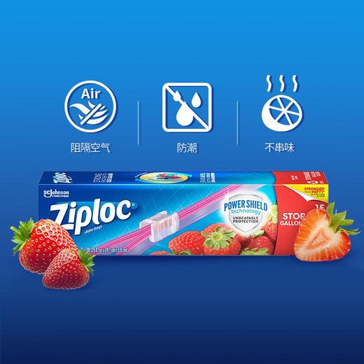 Ziploc zipper food sealing bags 15 large reusable storage bags moisture-proof bags