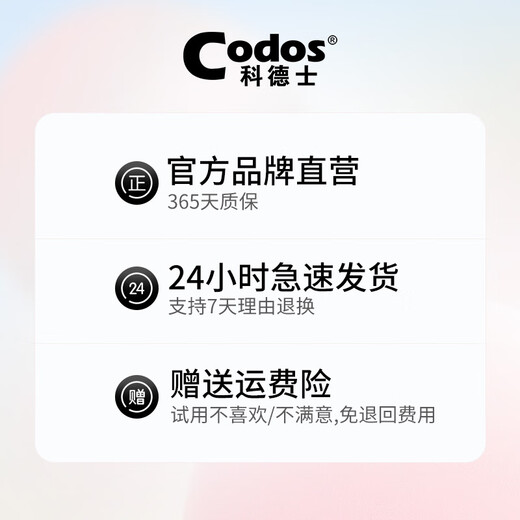 Codos pet shaver, dog hair clipper, dog hair clipper, cat hair clipper, large and small dog supplies 9200, package six, standard + 9.5mm blade