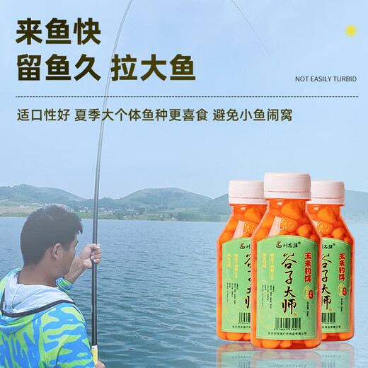 Liu Zhiqiang Millet Master tender corn fishing bait grass bream carp crucian carp bait black pit wild fishing hook amino acid fruity 90ml