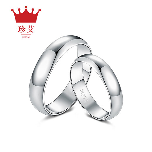 Zhenai (zhenai) Pt999 platinum ring smooth couple ring men and women platinum couple ring plain ring wedding ring Zhenai PT999 ring No. 10 4.06g