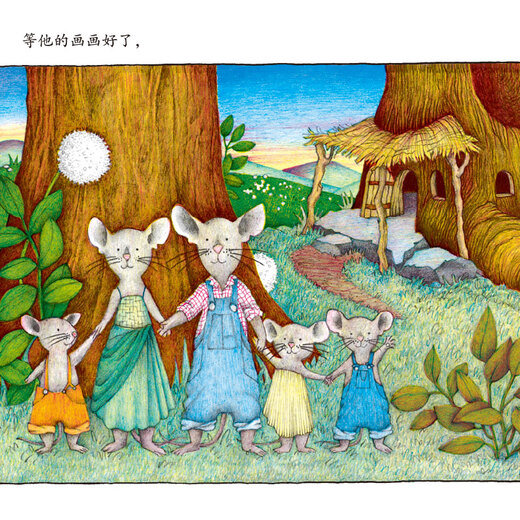 要是你给老鼠吃饼干单本劳拉著儿童绘本 经典书目3-4-5-6-8岁小学生一二年级课外阅读书籍幼儿园宝宝启蒙早教图画绘本故事书籍