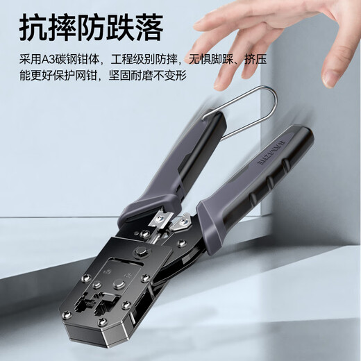 Shanze network cable pliers, Internet phone crystal head crimping pliers, 6P/8P dual-purpose multi-functional labor-saving stripping and cutting pliers, crimping crystal head tool GD-187