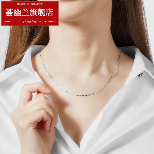 Huiyoulan pt950 platinum women's fine version O-shaped chain pt999 platinum women's clavicle chain ingot cross water wave neck chain Chinese Valentine's Day gift PT950 cross chain 4.6-4.69 grams, about 48c long