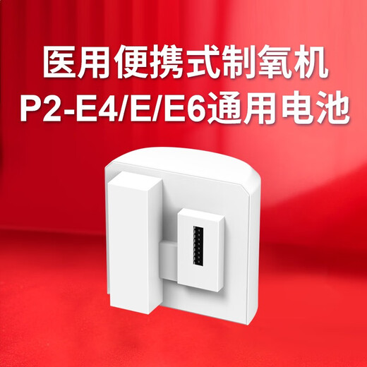 Koside Official Headquarters Store Medical Portable Oxygen Concentrator Elderly Car Charging Oxygen Inhaler Plateau Aircraft 2025 New Model Medical Portable Oxygen Concentrator Original Battery
