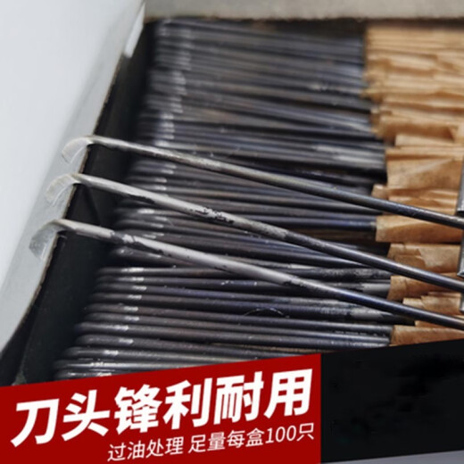 XMSJ勾刀打结刀纺织厂用13567g方耳弯柄纺纱割纱钩刀 特优16G弯柄(100把/盒)