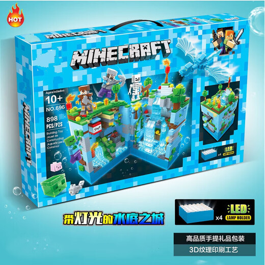 
My World Building Blocks Underwater City Boys Building Block Assembly Toys with Lights 679 Forest Cave [Portrait Gift Box]
