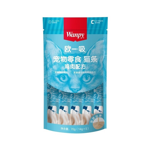 Naughty (Wanpy) European pet snacks, cat strips, cat snacks, wet food packs for cats and kittens, cat snacks, liquid pudding, chicken formula 14g*5