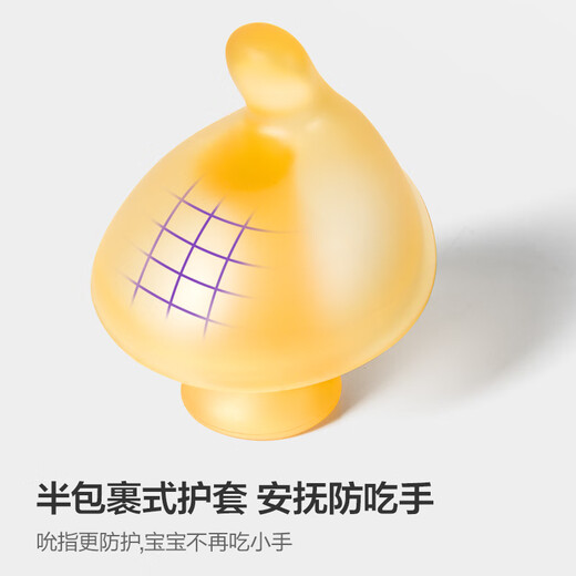 AVENT Philips Avent Teething Glue for Baby Oral Period 3-6 Months, Teething Stick Teething Glue for 2 Months + Using Silicone, Bionic Thumb Sucking, Soothing and Anti-eating Hand Teething Glue, 1 Pack