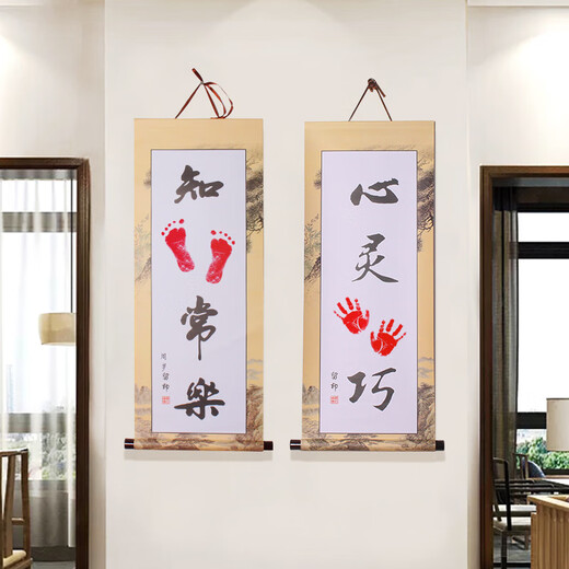 Baby's hand and foot prints, hand and foot paintings, newborn's 100th day, full month, pressed hand and foot prints, commemorative painting, hanging gift, paper one-year-old scroll