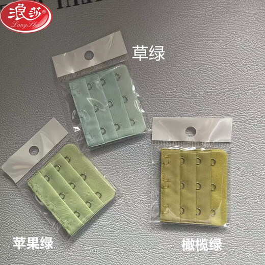 LangSha bra large 3 rows 3 buttons back buckle buckle bra extension buckle underwear buckle bra extension buckle three rows three buttons wide 5.5 3 light skin color