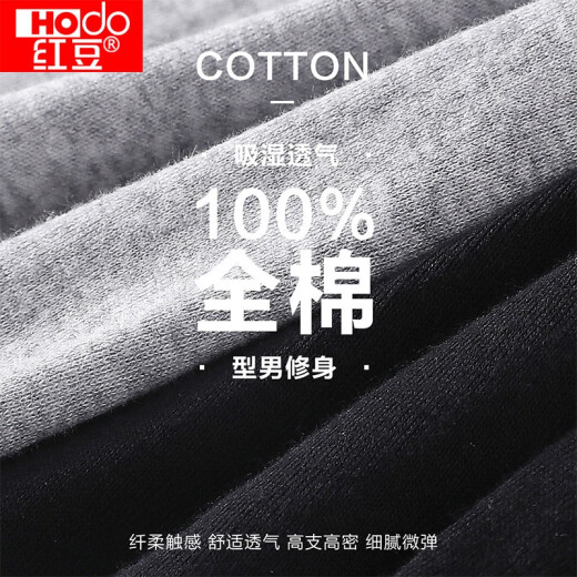 Hongdou (hongdou) men's vest men's pure cotton suspender bottoming sports hurdle fitness singlet vest white 180/105