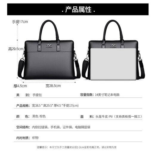 MOEPEQDAISHU men's handbag business genuine leather briefcase large capacity first layer cowhide casual fashion horizontal computer bag shoulder bag black (first layer cowhide) large bag 14 inches