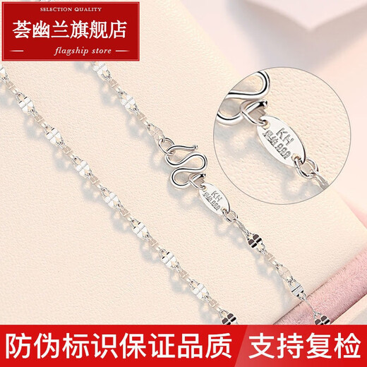 Huiyoulan pt950 platinum women's fine version O-shaped chain pt999 platinum women's clavicle chain ingot cross water wave neck chain Chinese Valentine's Day gift PT950 cross chain 4.6-4.69 grams, about 48c long