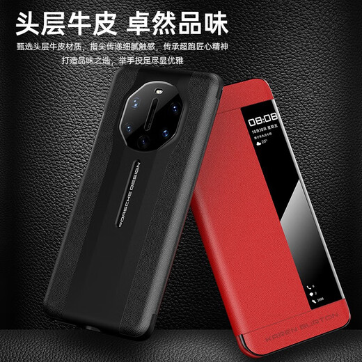 MR.G 适用华为mate40rs手机壳真皮磁吸翻盖智能视窗保时捷保护套全包防摔超薄商务 玄黑色 头层牛皮
