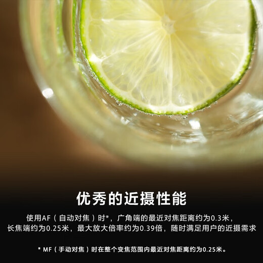 Sony (SONY) FE 20-70mm F4 G full-frame lens small three-dimensional ultra-wide angle standard zoom G series portrait street photography lens FE20-70mm F4 G official standard