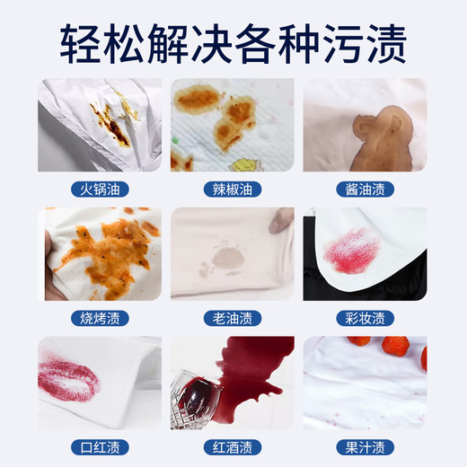 Xinjuke Clothes Grease Cleaner Degreasing King Active Enzyme Powerfully Dissolves Stubborn Stains on Clothes Hot Pot Oil Chili Oil 2 Bottles