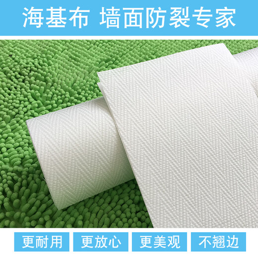 XMSJ海基布/墙基布/海洁布/石英布/玻纤壁布厂家/刷漆石头纤维墙布 3524