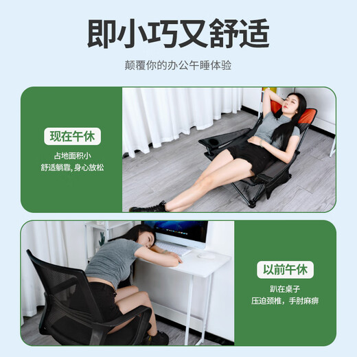 Chaise de sieste paresseuse Bureau déjeuner pause artefact chaise pliante petite lit portable pliage lit extérieur mini déjeuner chaise épinette verte de tissu solide de style armure améliorée assis et couché pour les deux