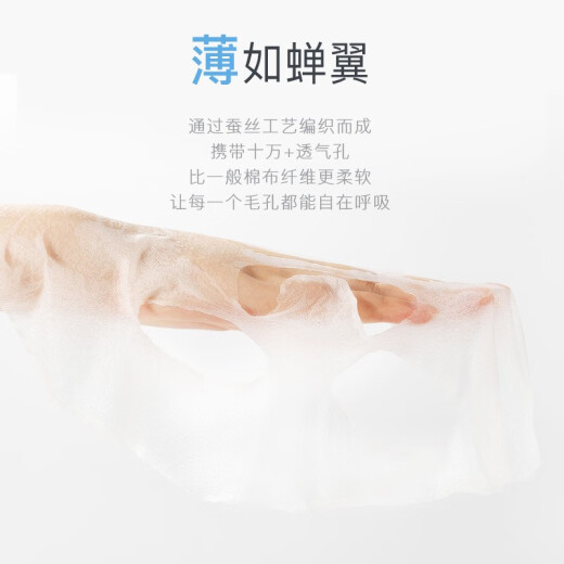 ITO compressed facial mask paper mask silk ultra-thin spa disposable hydrating wet compress 50 pieces*bag randomly sent