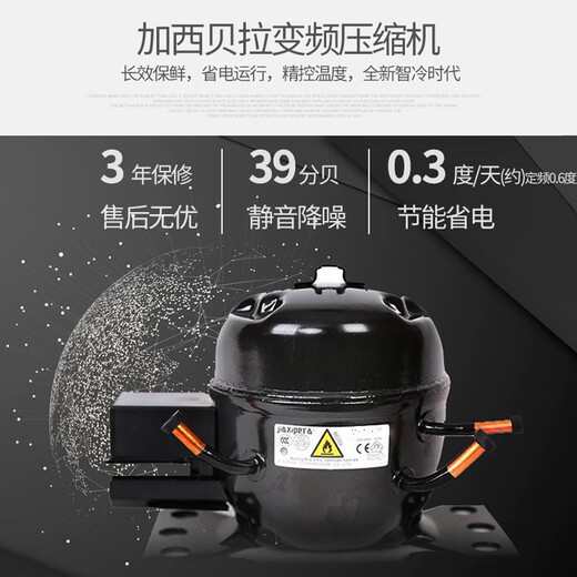 Gironde JC145 built-in cigar cabinet, red wine cabinet, constant temperature wine cabinet, beverage cabinet, ice cream refrigerator, fresh cabinet, tea constant temperature refrigerator, household frequency conversion-full glass door ice bar 145L