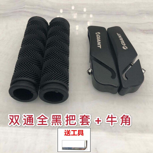 Bike handlebar cover mountain bike rubber horn handlebar aluminum alloy vice handlebar riding equipment bicycle anti-slip handlebar with words vice handlebar + all black two-way handlebar cover