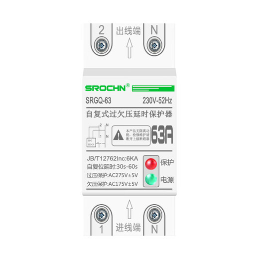Self-resetting over-under voltage protector 220V intelligent delay reset 40A60A automatic power-off protection switch 4p 100A