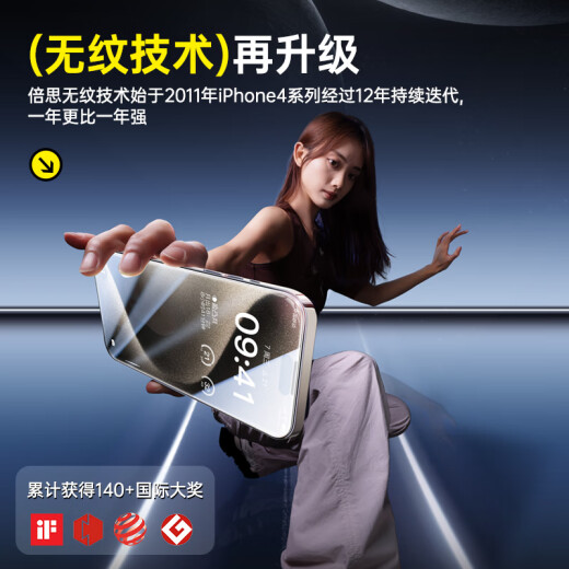 Baseus super porcelain crystal explosion-proof film suitable for iPhone15Pro tempered film Apple 15Pro mobile phone film anti-dust fall anti-fingerprint ultra-thin full coverage dust-free warehouse film 2 pieces