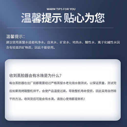 JinDao Facial Steaming Instrument Facial Mist Hydrating Steamer Hot and Cold Eight Modes Skin Care Mask Partner High-End Gift for Women Crystal Glaze Blue | 8 Modes | For Girlfriend