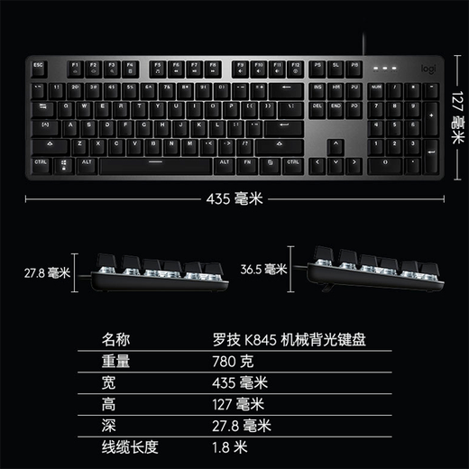 Logitech (G) K845 mechanical keyboard wired keyboard gaming office keyboard full-size backlit Longhua axis desktop external laptop keyboard K845 Longhua axis green axis