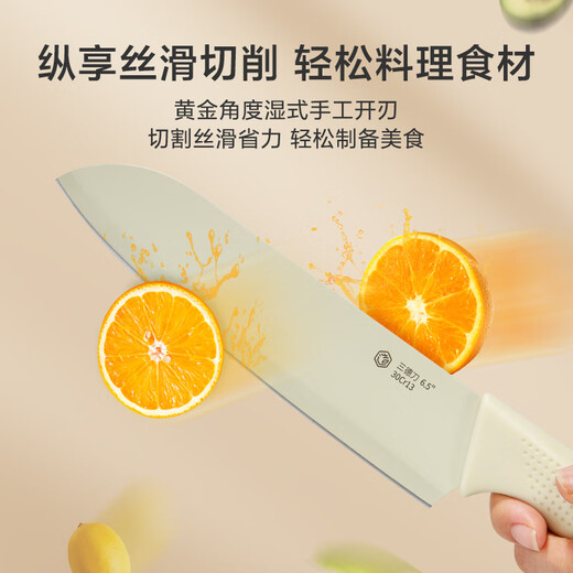 京东京造 3系菜刀 刀具家用切片切菜切肉【防腐防粘】料理刀