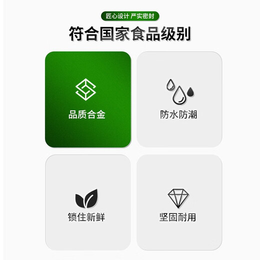 Qiyi thickened space aluminum alloy rice bucket stainless steel buckle insect-proof, mildew-proof and moisture-proof household kitchen storage tank grain bucket 12L