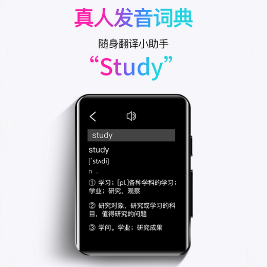 Songman full screen mp3 bluetooth mp4 student English listening player for external playback of mini music and reading novels special music listening artifact walkman touch screen mp5 2 inches (button model/cannot touch screen) Bluetooth version 8G has downloaded 600 novels + songs + movies