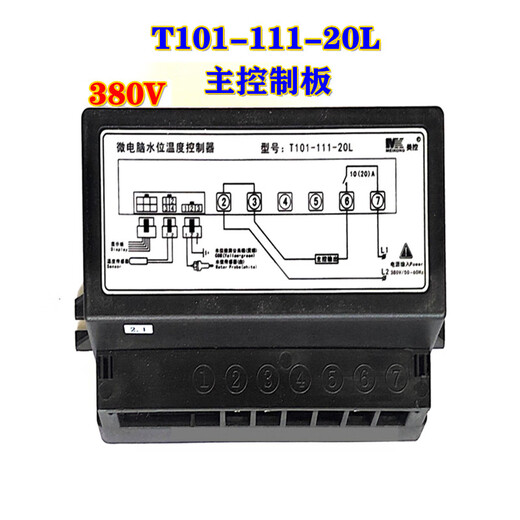 Guangzhou Meikong T101-111-20N 20L Micro Water Level Temperature Controller Warming Table Thermostat T101-111-20N Single Main Control Board 220V