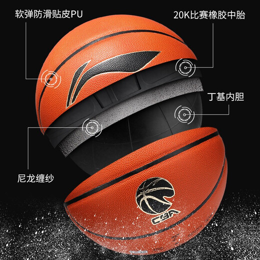 LI NING (LI -ning) Baloncesto Elite CBA No. 7 Blue Ball LBQK897CBA Juego de baloncesto Classic Edition