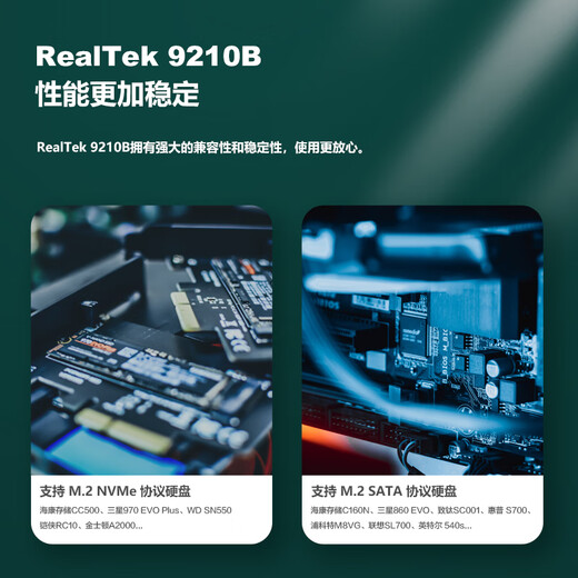 HIKVISION M.2 NVMe/SATA dual protocol mobile hard drive box alloy Type-C3.2 interface SSD solid state drive external box suitable for laptop tablet M2 box