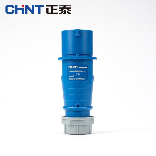 Chint (CHNT) industrial plug IP44 aviation plug 345-core exposed male and female docking 380V connector waterproof socket 220V plug + exposed socket-3 core-16A