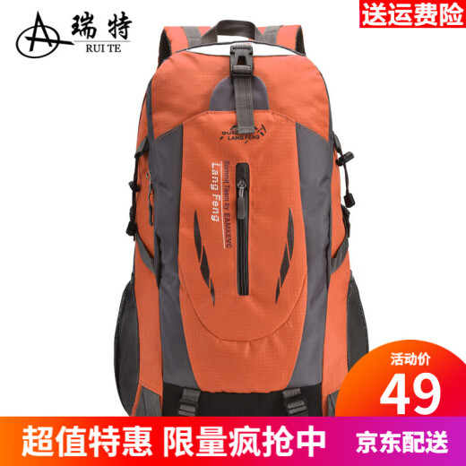 RUITE outdoor travel bag, mountaineering bag, backpack, fashionable sports bag, large capacity hiking backpack, male and female student school bag, travel bag 1013 orange