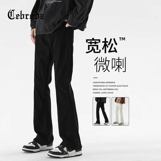 Cebrodz France Jeans Men's Retro American vibe Spring and Autumn Mild High Street Pants Men's Washed Slim Straight Men's Pants Black XL