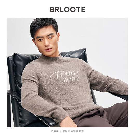 Brloote sweater men's letter warm casual cardigan bottoming round neck long-sleeved sweater men's camel 175/96A