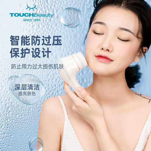 TOUCHBeauty Facial Washing Instrument Facial Cleansing Instrument Facial Washing Instrument Cleans Facial Oil and Blackheads Gentle and Does Not Harm Sensitive Skin Can Be Used as Birthday Gifts to Girlfriends and Wife White Deep Cleans Pores