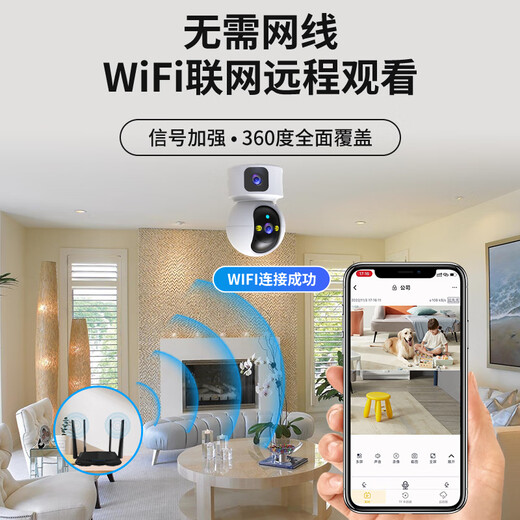 霸天安监控摄像头家用无线wifi高清室内4g无网络终身免流量手机远程监控器360度无死角带夜视全景可对话 【WiFi版】双摄1000W+一顶两台