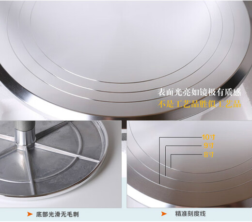 Decorating table Aluminum alloy turntable cake turntable with anti-slip ring baking and decorating tool rotating plate cake decorating table 12-inch turntable C set + 8-inch spatula