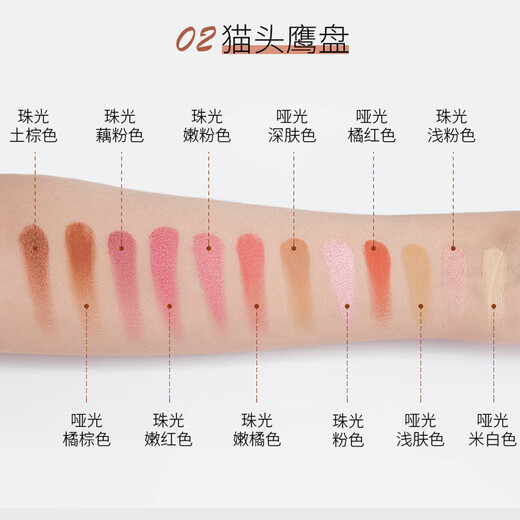 Boquanya Cosmetic Set Women's Makeup Beauty Gift Box Tools Supplies Novice Beginner Full Set Light Makeup Set Natural Color