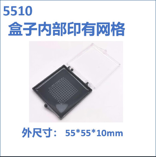 CLCEY Chip-Aufbewahrungsbox, hochelastische Filmbox, Proben-Wafer-Box, selbstadsorbierende Kunststoffbox, Komponenten 12018 (kein Gitter), Saugnapf 12127 (kein Gitter), Adsorptionsbox 127 x 127 x 27 mm