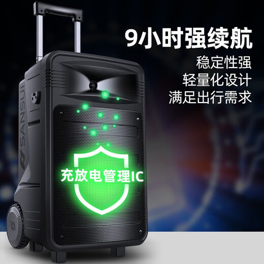SANSUI square dance audio outdoor karaoke rod speaker Bluetooth indoor and outdoor performance camping singing and dancing all-in-one high-power wireless microphone subwoofer TB15 flagship version 15-inch dual microphone