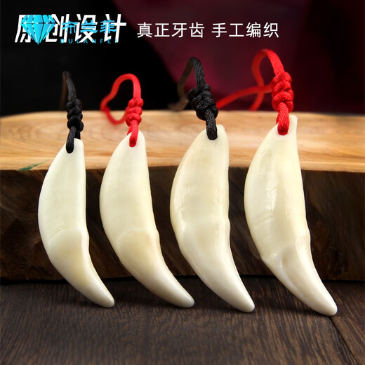 Xinheming wolf tooth pendant set real wolf tooth black dog tooth pendant necklace real Tibetan mastiff tooth pendant wolf tooth men and women large size 4.7-4.9 cm black single tooth