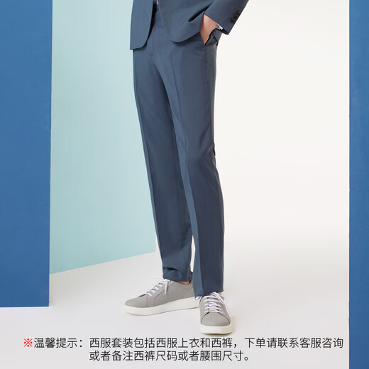 Sundance 2025 Spring New Fashion Retro Blue Stretch Business Formal Suit Suit Store Same Style Retro Blue 180A 180/96A